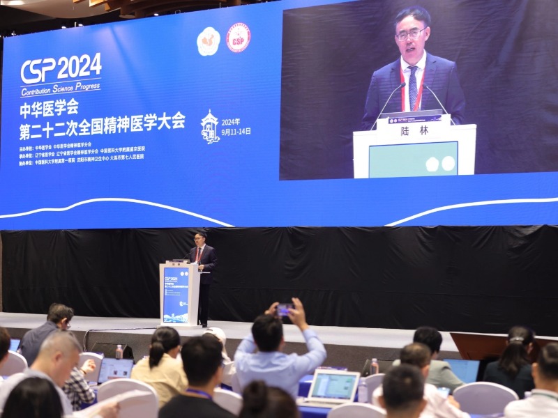 CSP2024圓滿收官丨熱點(diǎn)議題引領(lǐng)潮流，創(chuàng)新亮點(diǎn)璀璨奪目